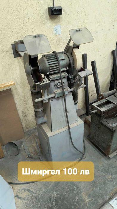 Ножовка,шмиргел,винтонарезна машина