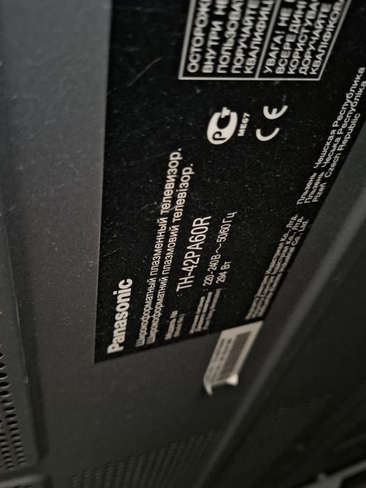 Плазменный телевизор Panasonic