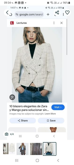 Сака и костюми на zara