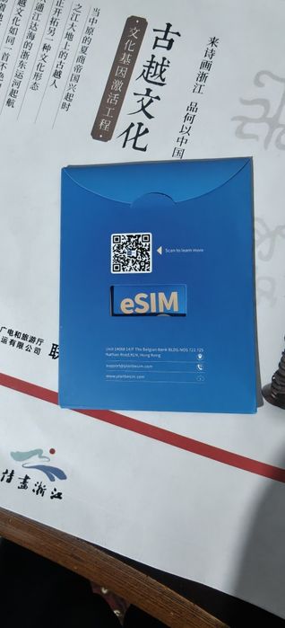 Esim adapter Switch Iphone va Androidga tushadi