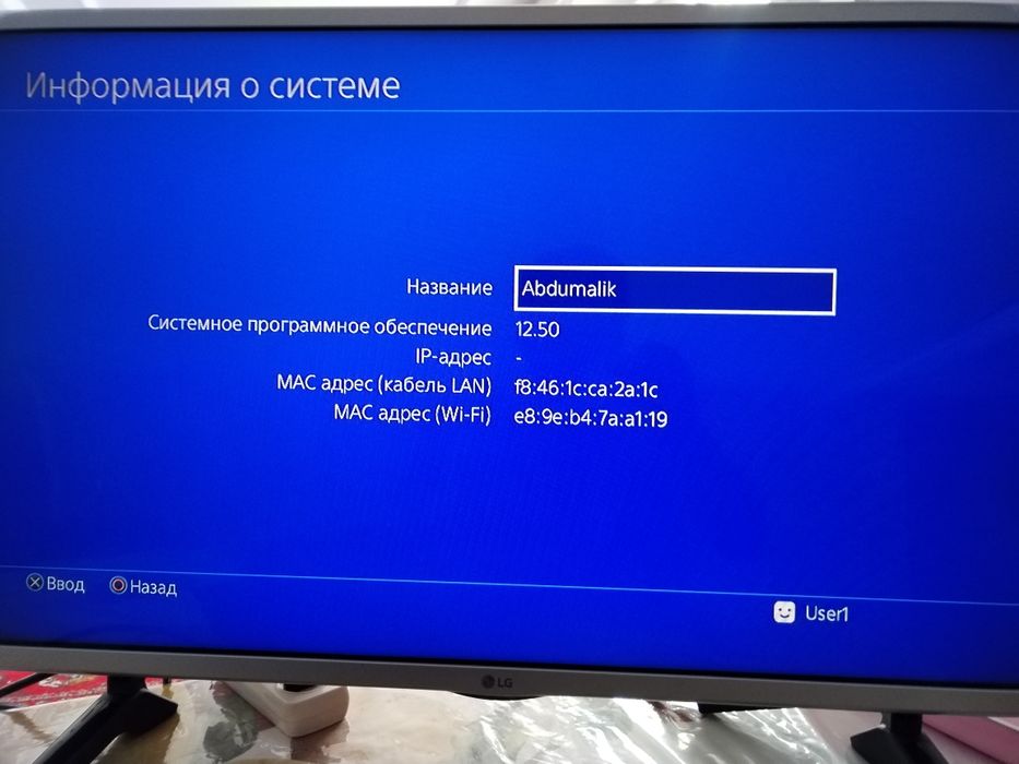 Play station 4 pro