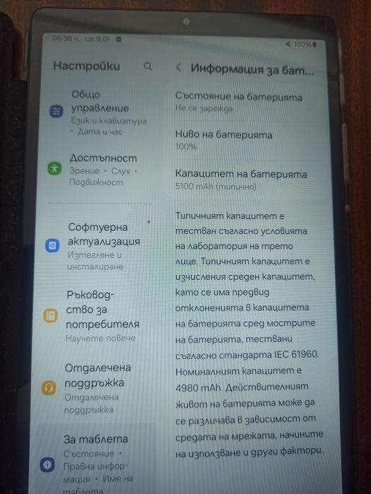 Таблет Samsung a7 lite
