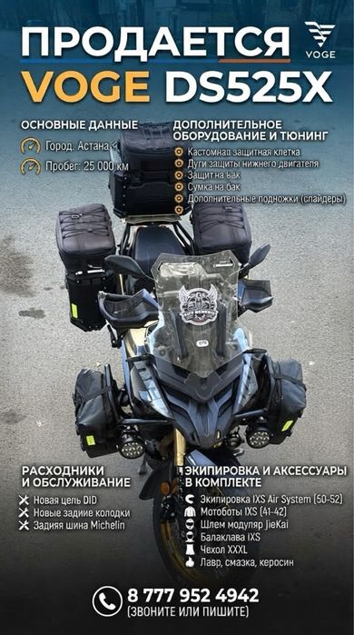 Продам заряженный турэндурр