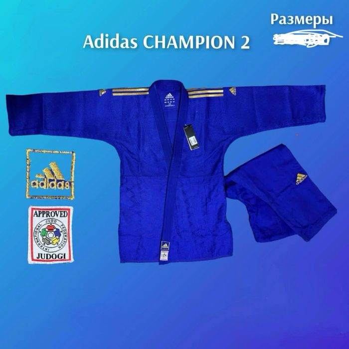 кимоно,дзюдоги 160см размер