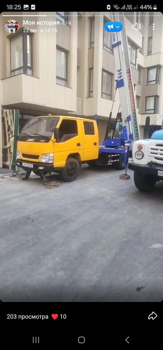 Avto lift   hizmat korsatish kran