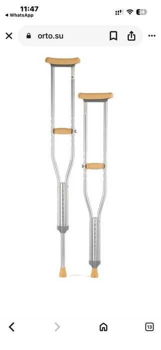 Продам костыли почти новые