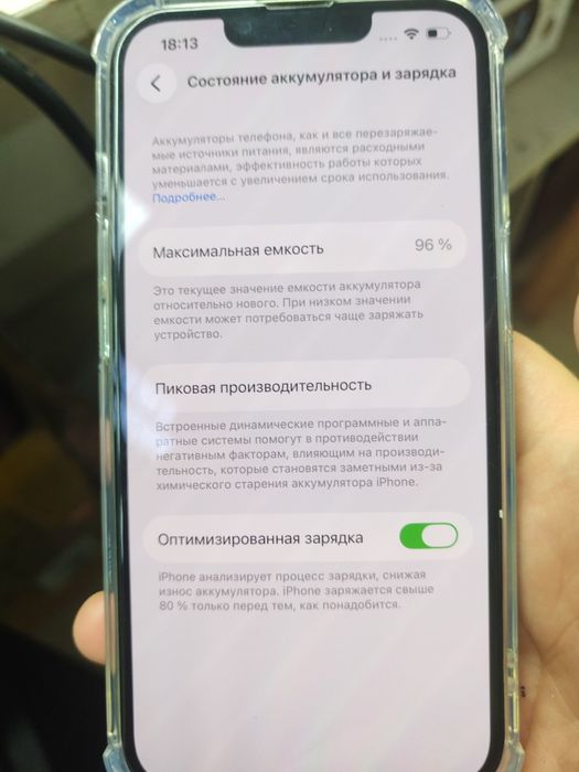 Айфон 13 128 гигабайт