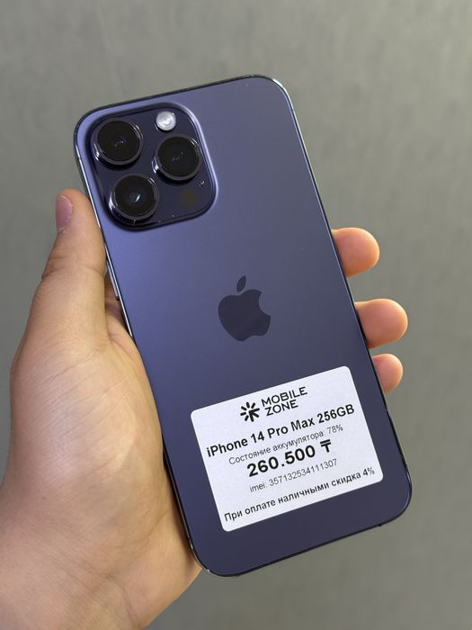Iphone 14 Pro Max 256 GB | Mobile Zone