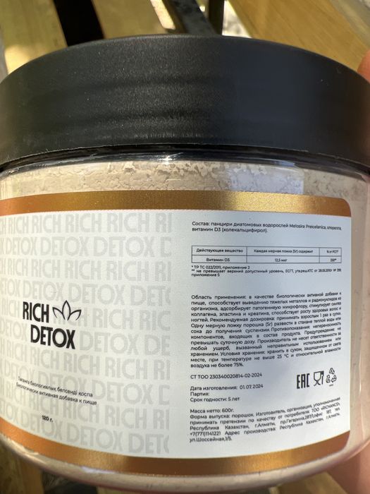 Кремний, диатомит