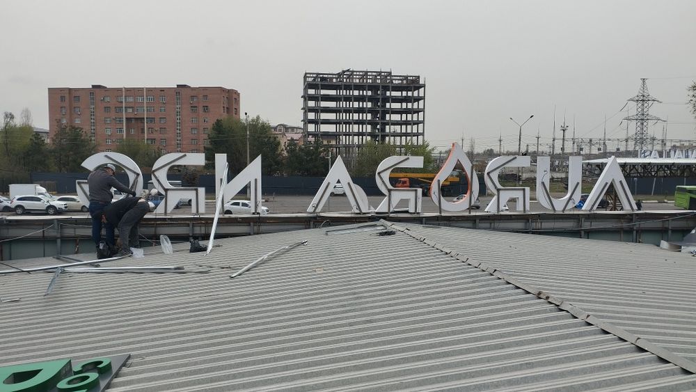 Tashqi reklama xizmati