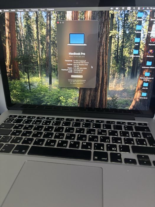MacBook pro 2015 Sequoia 15.7.7