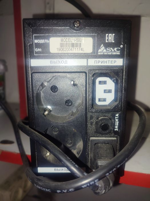 Источник бесперебойного питания