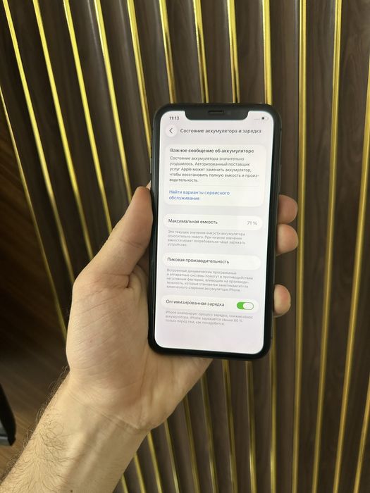 Iphone 11 128 Айфон 11 128