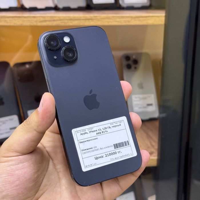 Iphone 15/128gb/81%/Айфон 15/elevenstore
