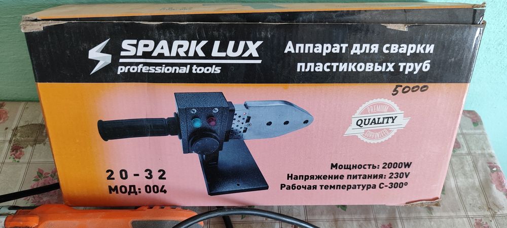 Продам перфоратор в наборе с инструментом!