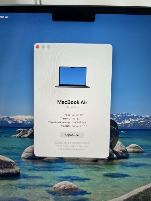 Macbook AIR m2 16/256gb EAC