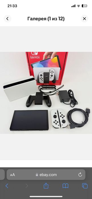 Nintendo Switch Oled