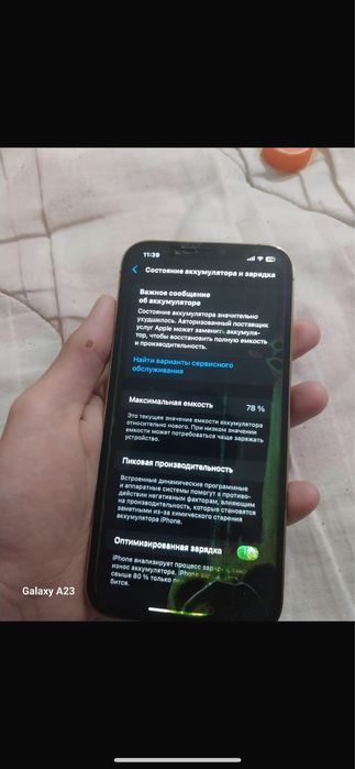 Iphone 12 pro max