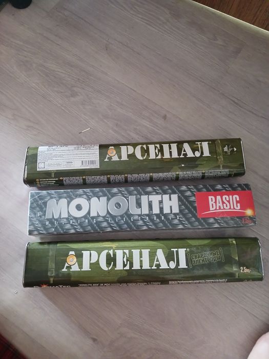 Продам новые электроды