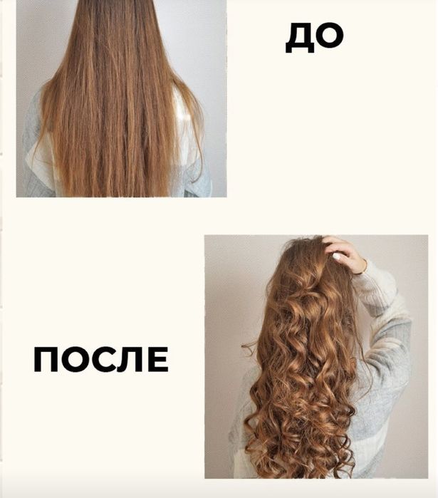 Бигуди мягкие