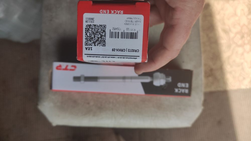 Рулевая тяга JAC S3