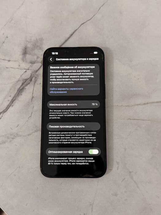Iphone 14 128gb