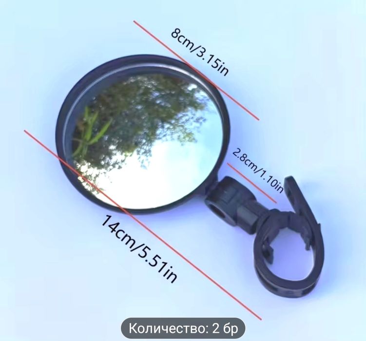 Кръгли и елипсовидни огледала за велосипеди