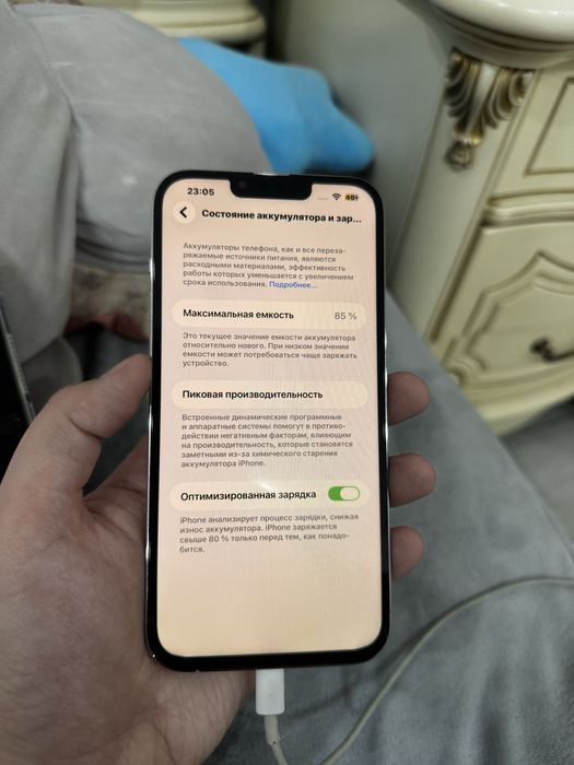 Айфон 13 про макс