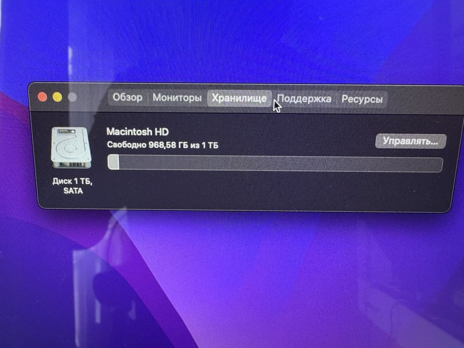 IMac 21,5 inch late 2015