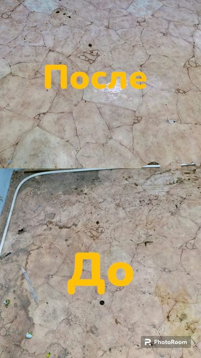 Клининговая компания