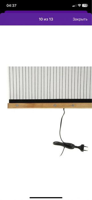 Настенный обогреватель картина