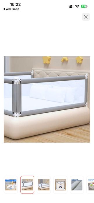 Бортик защитный 2 шт