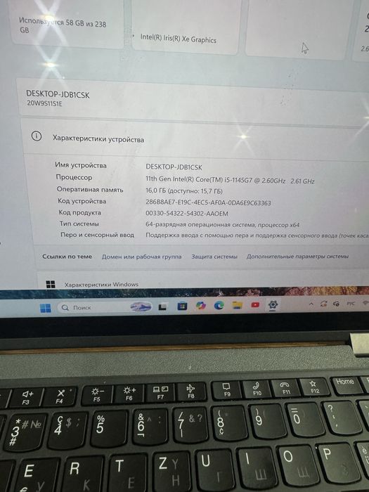 Lenovo thinkpad x13 touch
