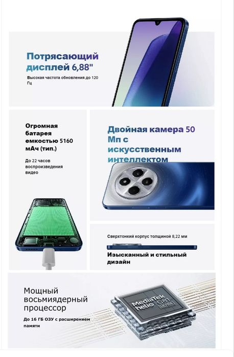 Redmi 14C 14/256 гиг