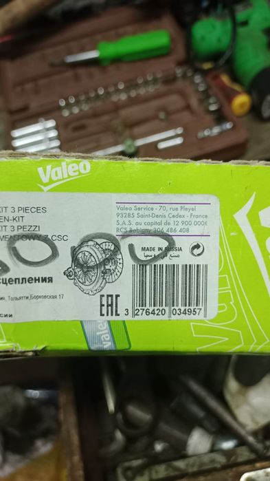 Продам комплект сцепления на Ниву