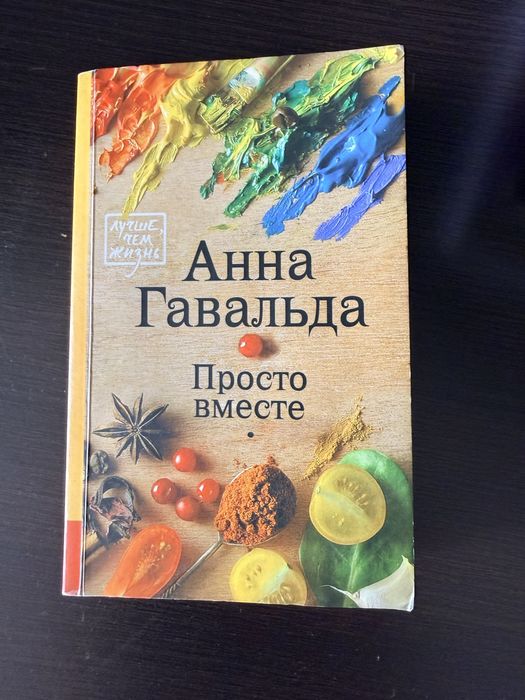 Продам книги. очень много литературы.