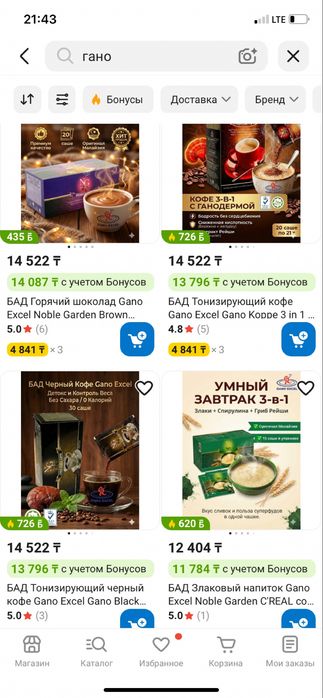 Кофе какао РЕШИЙ ГАНО