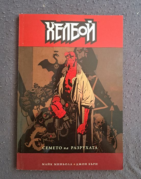 Графична новела на български език