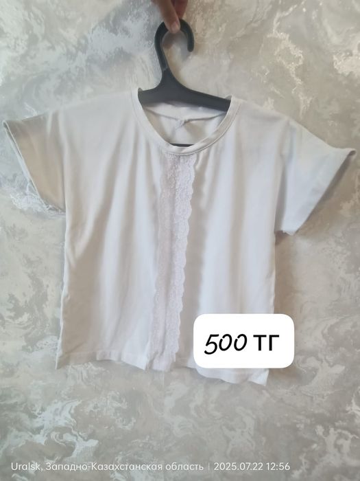 Школьные вещи на девочку