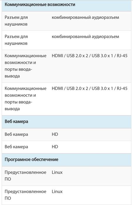 Продам ноутбук aser aspire es-15