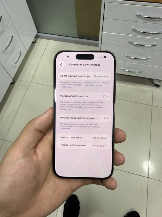 Iphone 15 Pro 256 Gb