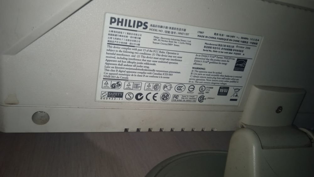 монитор Philips.