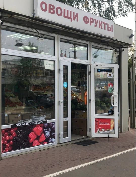 Овощной в аренду