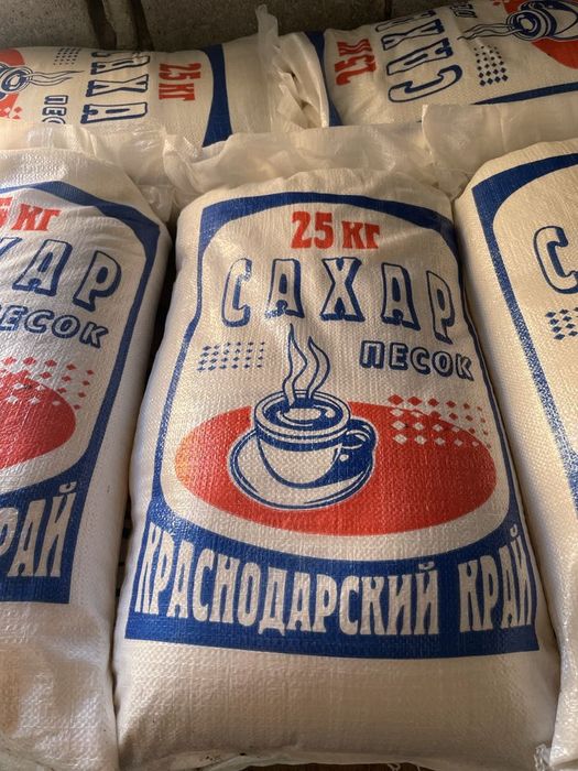 Сахар 25кг 11.500тг