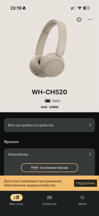 Продам наушники sony wh-ch520