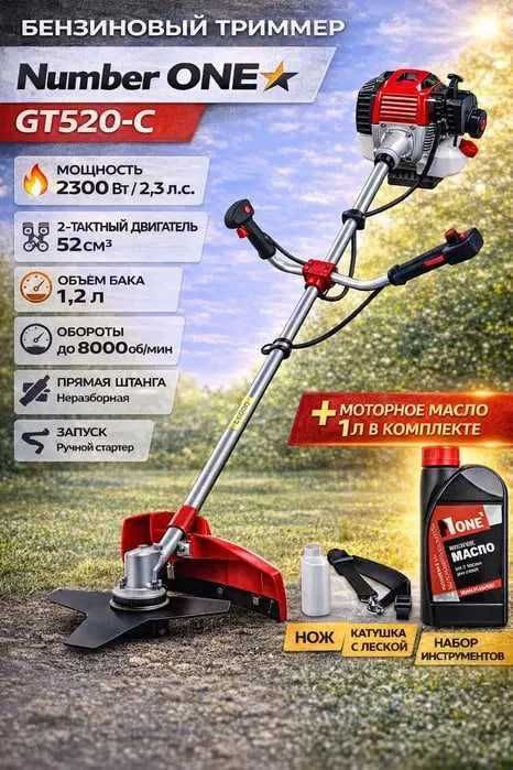 Газонокосилка электрическая триммер Акция супер цена от 20$ Акция
