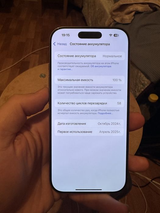 Айфон 16про идеал
