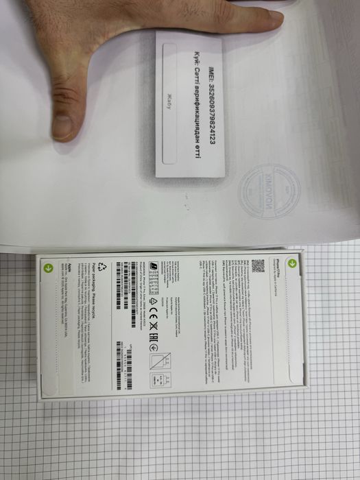 iPhone 17 Pro 256GB EAC новый !