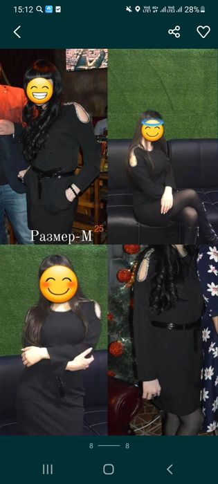 Женская одежда (разное)