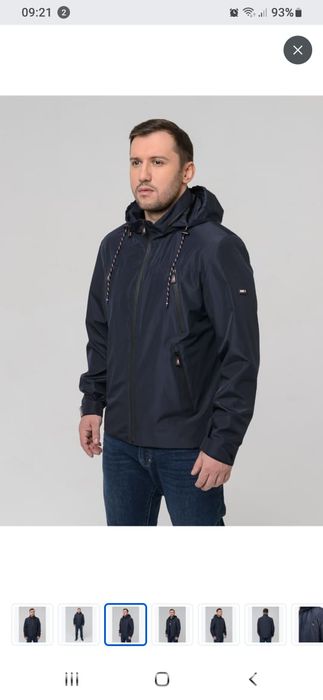 Ветровка мужская